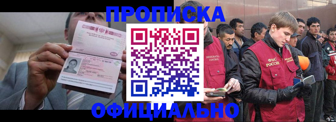 регистрация в Камышлове