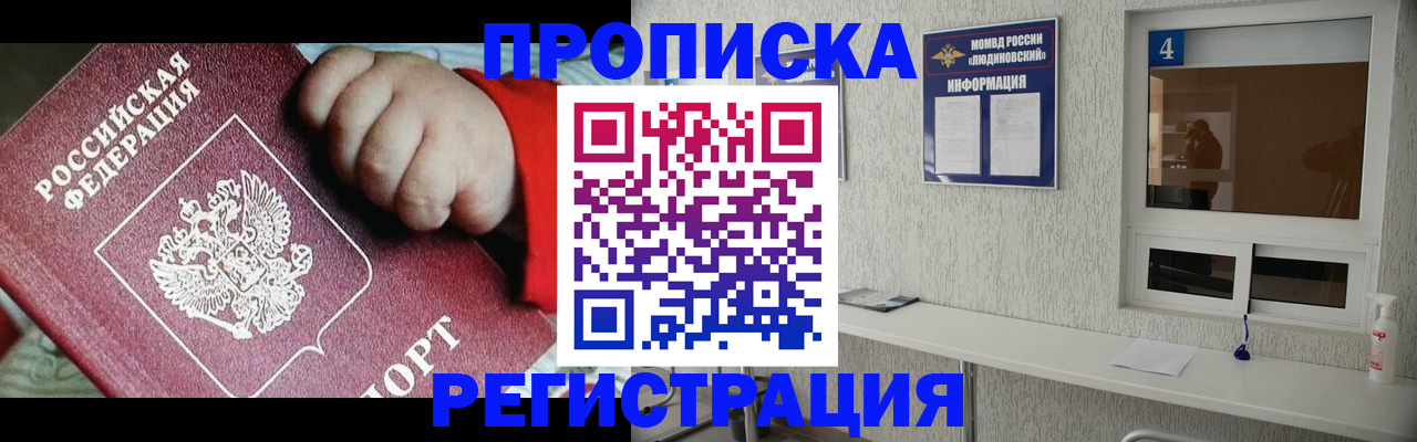 прописка для кредита в Камышлове