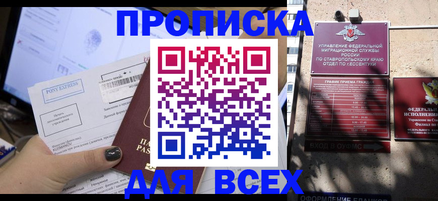 пропишу в квартире в Камышлове