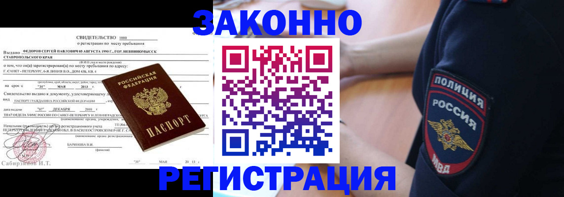 пропишу в квартире в Камышлове