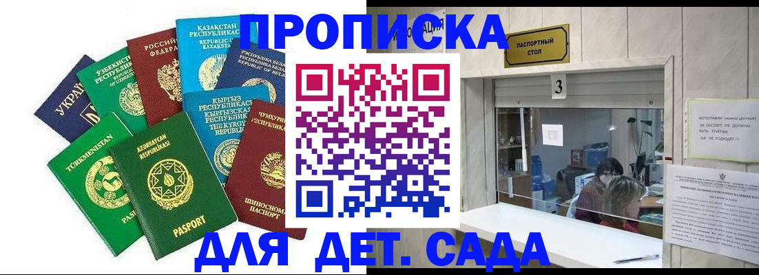 временная регистрация в Камышлове